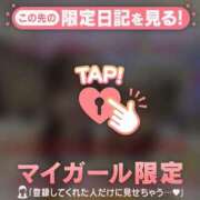 ヒメ日記 2026/02/04 23:31 投稿 立花あおい 華椿