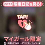 ヒメ日記 2026/02/05 09:31 投稿 立花あおい 華椿