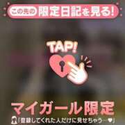 ヒメ日記 2026/02/05 09:46 投稿 立花あおい 華椿