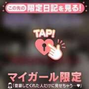 ヒメ日記 2026/02/05 11:16 投稿 立花あおい 華椿