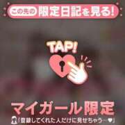 ヒメ日記 2026/02/05 11:31 投稿 立花あおい 華椿