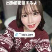 ヒメ日記 2026/02/07 08:31 投稿 立花あおい 華椿