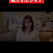 ヒメ日記 2026/02/13 07:46 投稿 立花あおい 華椿