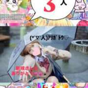 ヒメ日記 2026/02/13 09:16 投稿 立花あおい 華椿