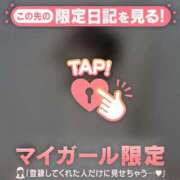 ヒメ日記 2026/02/17 22:16 投稿 立花あおい 華椿