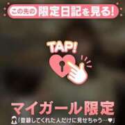 ヒメ日記 2026/02/18 09:16 投稿 立花あおい 華椿