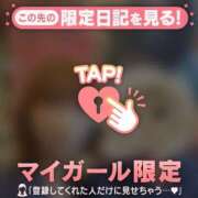 ヒメ日記 2026/02/18 19:46 投稿 立花あおい 華椿