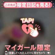 ヒメ日記 2026/02/20 12:16 投稿 立花あおい 華椿