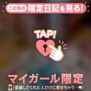 ヒメ日記 2026/02/22 11:16 投稿 立花あおい 華椿