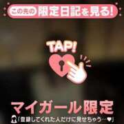 ヒメ日記 2026/02/22 14:16 投稿 立花あおい 華椿