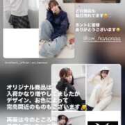 ヒメ日記 2026/02/26 22:46 投稿 立花あおい 華椿