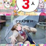 ヒメ日記 2026/02/27 18:46 投稿 立花あおい 華椿