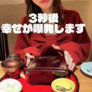 ヒメ日記 2026/02/28 15:16 投稿 立花あおい 華椿