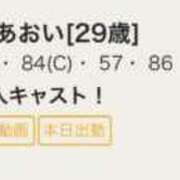 ヒメ日記 2026/03/03 09:31 投稿 立花あおい 華椿