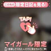 ヒメ日記 2026/03/04 12:46 投稿 立花あおい 華椿