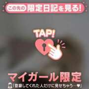 ヒメ日記 2026/03/05 14:16 投稿 立花あおい 華椿