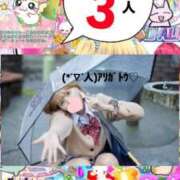 ヒメ日記 2026/03/06 14:01 投稿 立花あおい 華椿