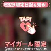 ヒメ日記 2026/03/07 19:01 投稿 立花あおい 華椿