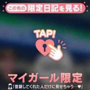 ヒメ日記 2026/03/08 09:16 投稿 立花あおい 華椿