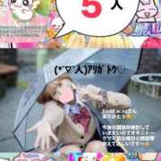 ヒメ日記 2026/03/09 12:16 投稿 立花あおい 華椿