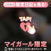 ヒメ日記 2026/03/09 18:16 投稿 立花あおい 華椿