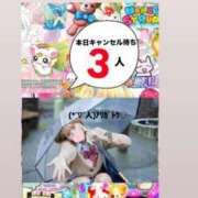 ヒメ日記 2026/03/13 08:16 投稿 立花あおい 華椿