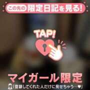 ヒメ日記 2026/03/13 18:16 投稿 立花あおい 華椿