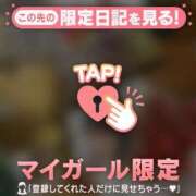 ヒメ日記 2026/03/14 00:31 投稿 立花あおい 華椿