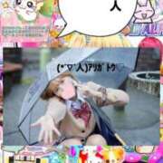 ヒメ日記 2026/03/14 06:01 投稿 立花あおい 華椿