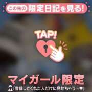 ヒメ日記 2026/03/14 19:46 投稿 立花あおい 華椿