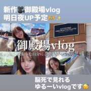 ヒメ日記 2026/03/15 18:01 投稿 立花あおい 華椿