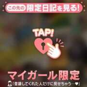 ヒメ日記 2026/03/16 14:01 投稿 立花あおい 華椿