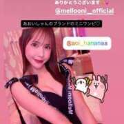 ヒメ日記 2026/03/17 11:46 投稿 立花あおい 華椿