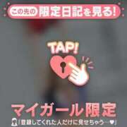 ヒメ日記 2026/03/18 11:16 投稿 立花あおい 華椿