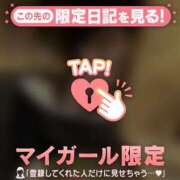 ヒメ日記 2026/03/18 21:46 投稿 立花あおい 華椿