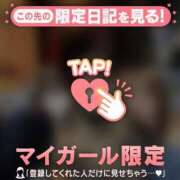 ヒメ日記 2026/03/19 17:16 投稿 立花あおい 華椿