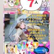 ヒメ日記 2026/03/20 12:16 投稿 立花あおい 華椿