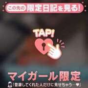 ヒメ日記 2026/03/20 14:01 投稿 立花あおい 華椿