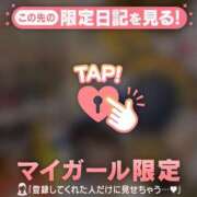 ヒメ日記 2026/03/20 21:16 投稿 立花あおい 華椿