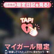 ヒメ日記 2026/03/20 22:16 投稿 立花あおい 華椿