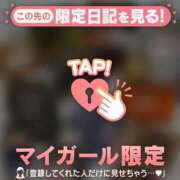 ヒメ日記 2026/03/22 12:16 投稿 立花あおい 華椿