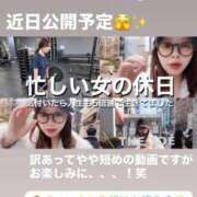 ヒメ日記 2026/03/22 14:01 投稿 立花あおい 華椿