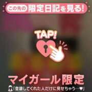 ヒメ日記 2026/03/23 00:01 投稿 立花あおい 華椿