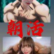 ヒメ日記 2026/03/23 11:16 投稿 立花あおい 華椿