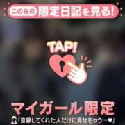 ヒメ日記 2026/03/23 17:16 投稿 立花あおい 華椿