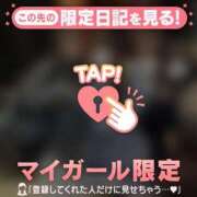 ヒメ日記 2026/03/23 19:16 投稿 立花あおい 華椿