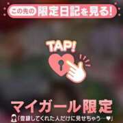 ヒメ日記 2026/03/24 12:16 投稿 立花あおい 華椿