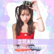 ヒメ日記 2026/03/25 11:31 投稿 立花あおい 華椿
