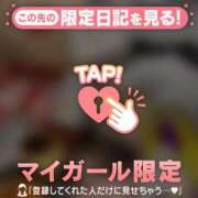 ヒメ日記 2026/03/26 22:16 投稿 立花あおい 華椿