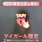 ヒメ日記 2026/03/27 19:46 投稿 立花あおい 華椿